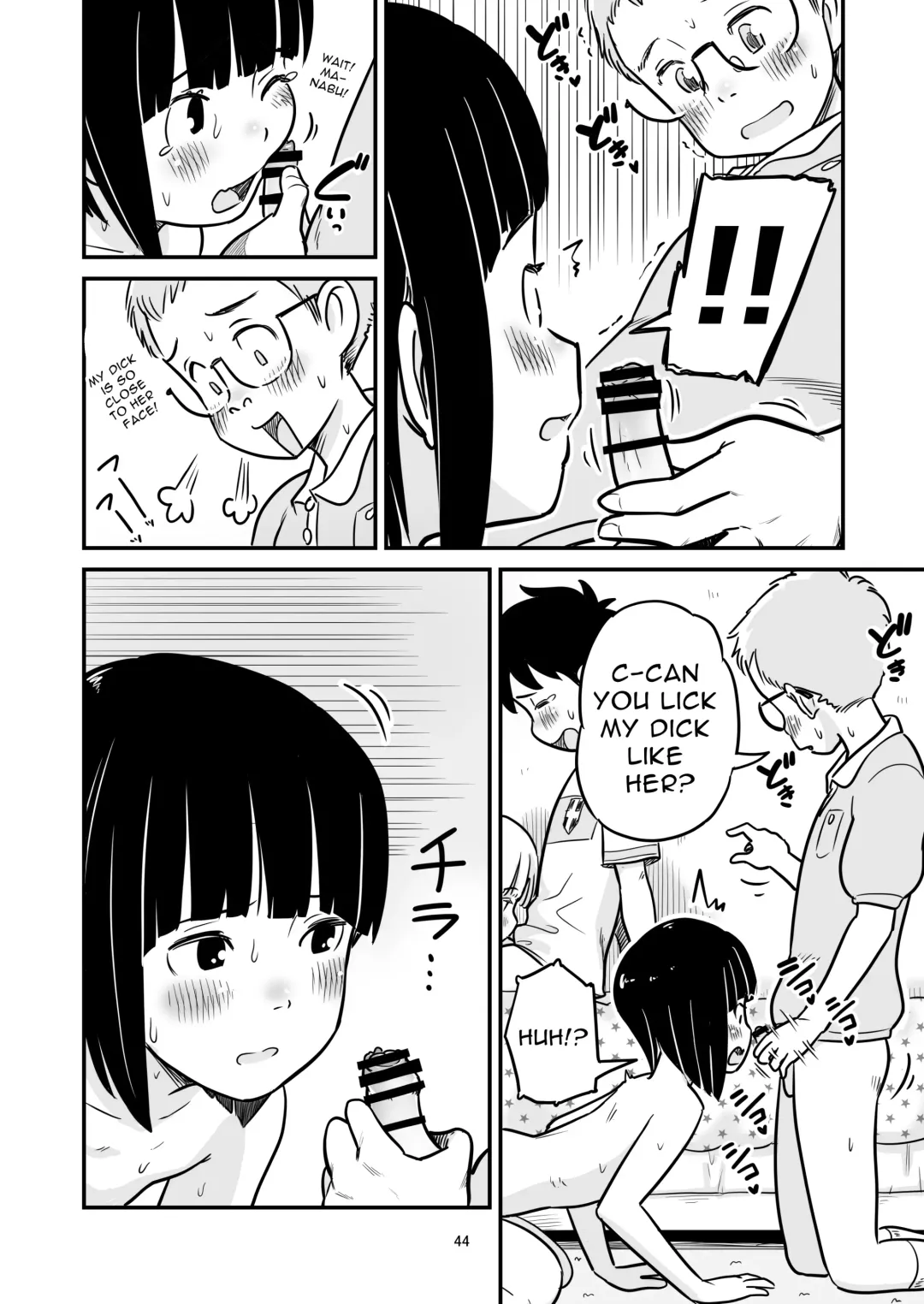 [Lithium] Tanaka-kun ga Boku-tachi no Mae de Kyoudai Sex Shita Hi no Koto | The day that Tanaka had incestual sex right in front of us. Fhentai - Page 44