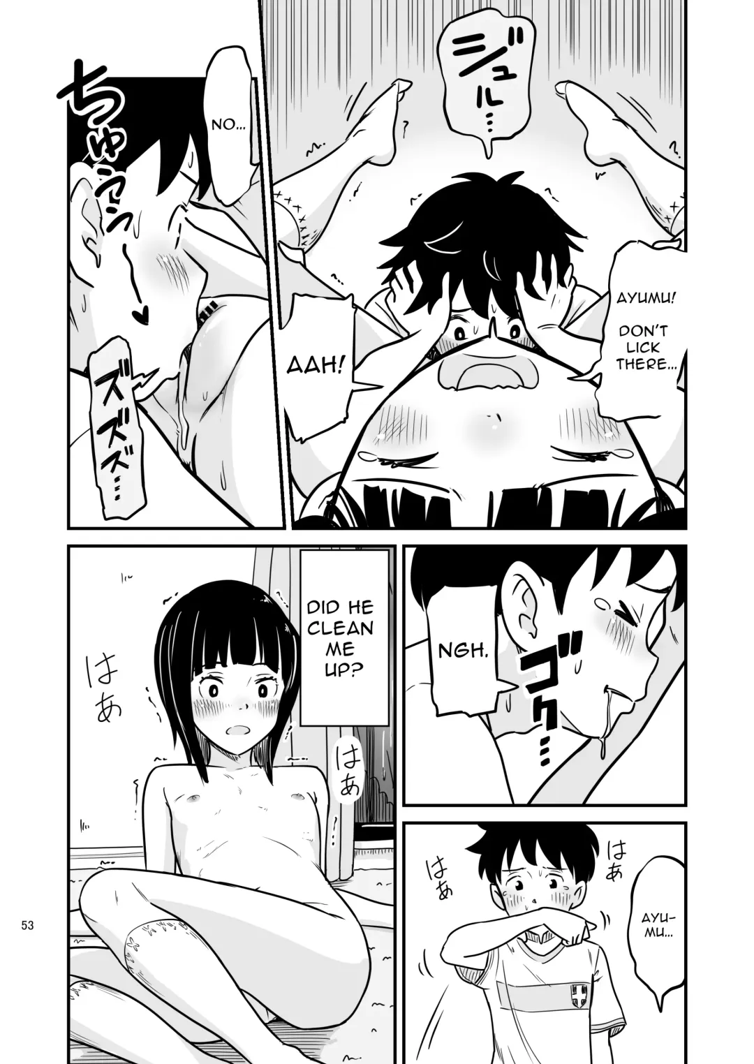 [Lithium] Tanaka-kun ga Boku-tachi no Mae de Kyoudai Sex Shita Hi no Koto | The day that Tanaka had incestual sex right in front of us. Fhentai - Page 53
