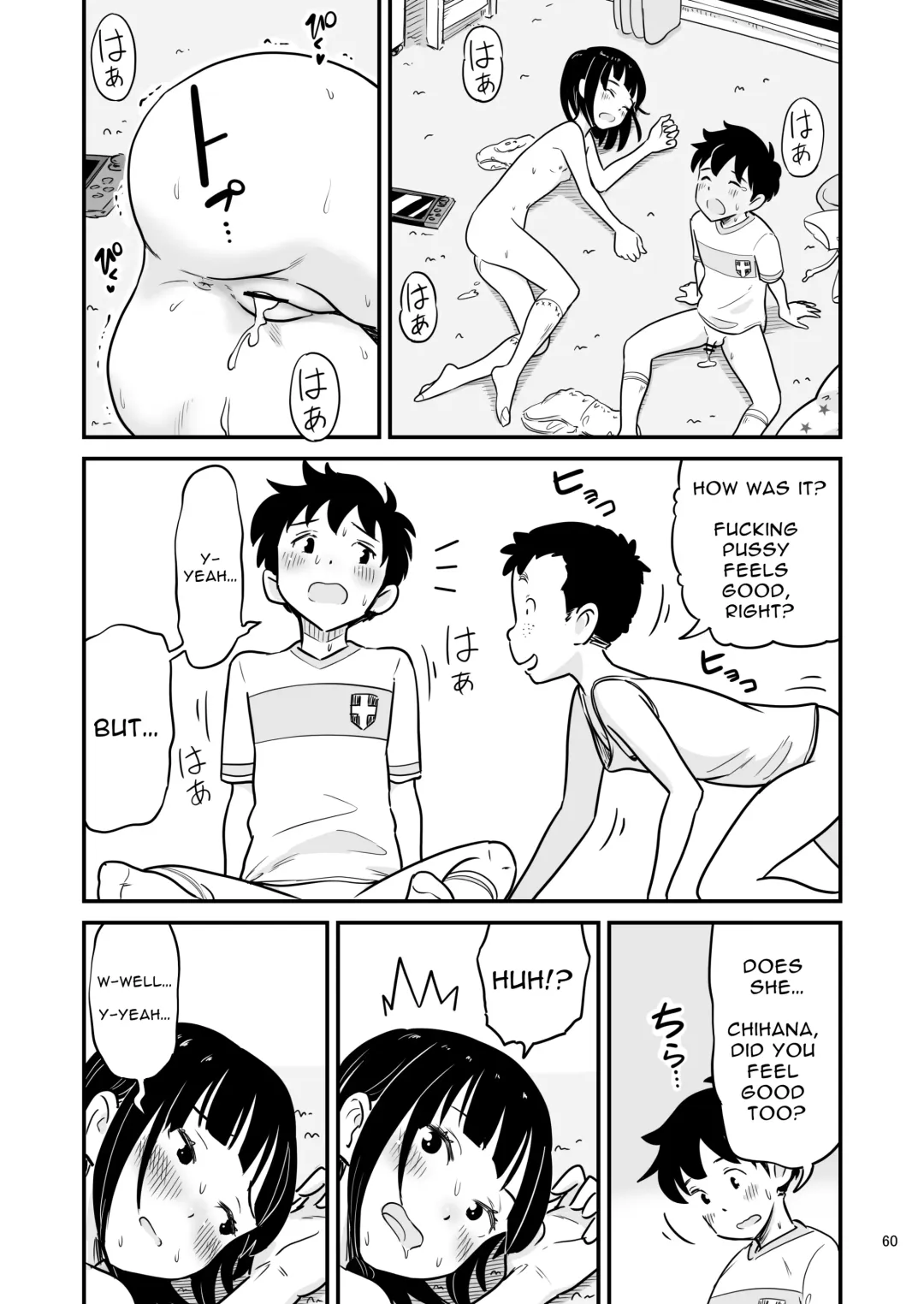 [Lithium] Tanaka-kun ga Boku-tachi no Mae de Kyoudai Sex Shita Hi no Koto | The day that Tanaka had incestual sex right in front of us. Fhentai - Page 60