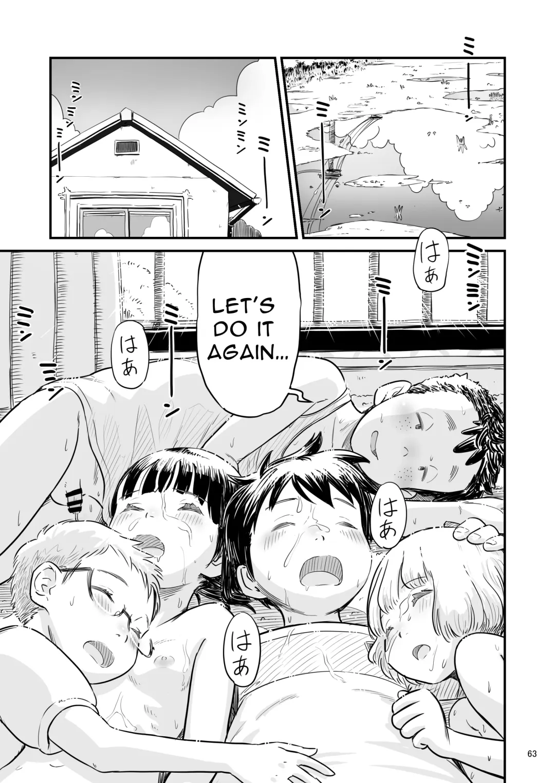 [Lithium] Tanaka-kun ga Boku-tachi no Mae de Kyoudai Sex Shita Hi no Koto | The day that Tanaka had incestual sex right in front of us. Fhentai - Page 63