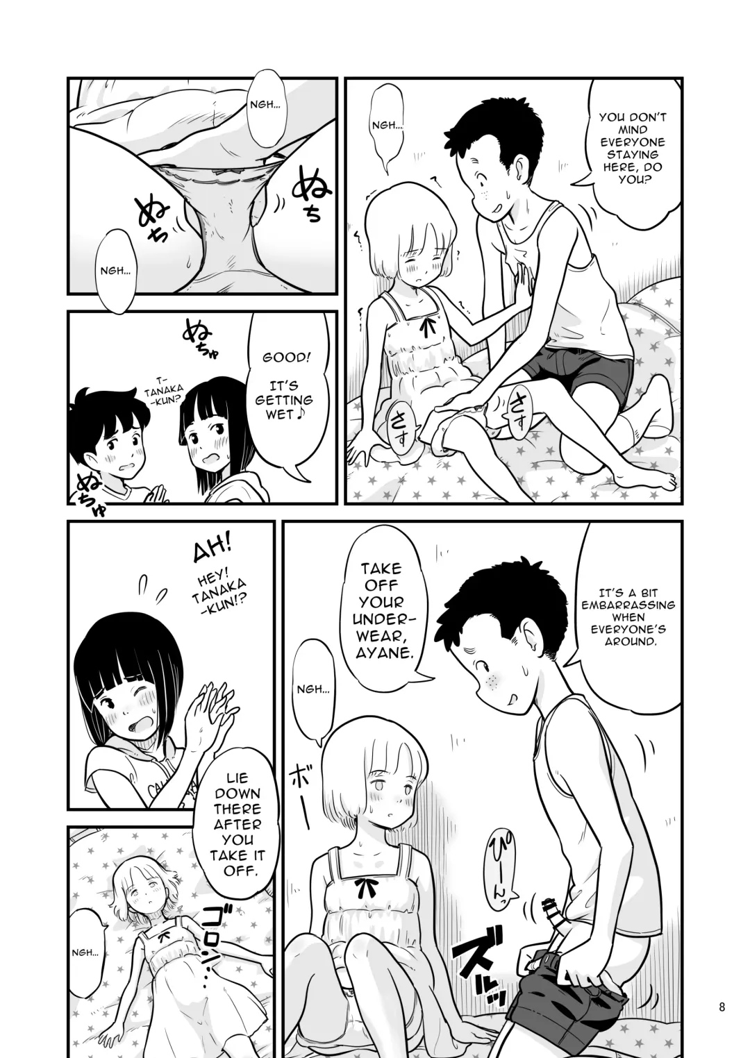 [Lithium] Tanaka-kun ga Boku-tachi no Mae de Kyoudai Sex Shita Hi no Koto | The day that Tanaka had incestual sex right in front of us. Fhentai - Page 8