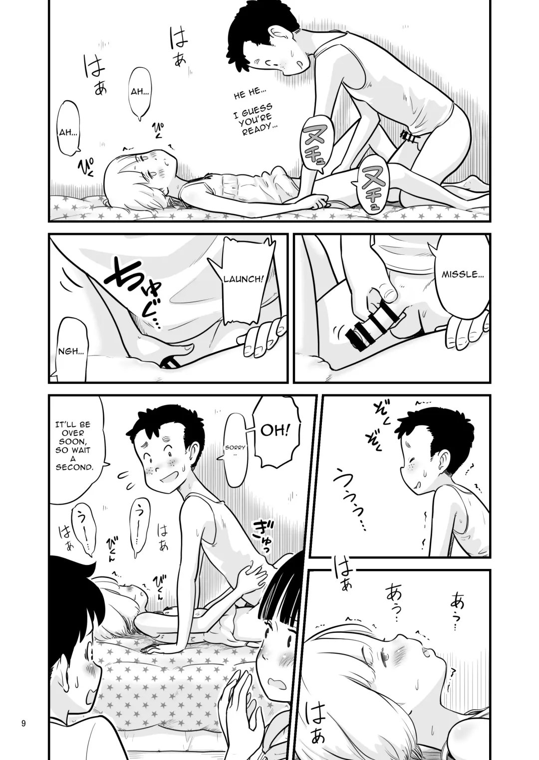 [Lithium] Tanaka-kun ga Boku-tachi no Mae de Kyoudai Sex Shita Hi no Koto | The day that Tanaka had incestual sex right in front of us. Fhentai - Page 9