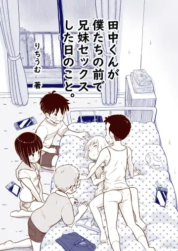 Read [Lithium] Tanaka-kun ga Boku-tachi no Mae de Kyoudai Sex Shita Hi no Koto | The day that Tanaka had incestual sex right in front of us. - Fhentai