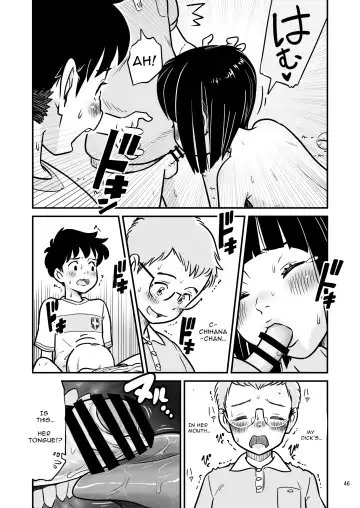 [Lithium] Tanaka-kun ga Boku-tachi no Mae de Kyoudai Sex Shita Hi no Koto | The day that Tanaka had incestual sex right in front of us. Fhentai - Page 46