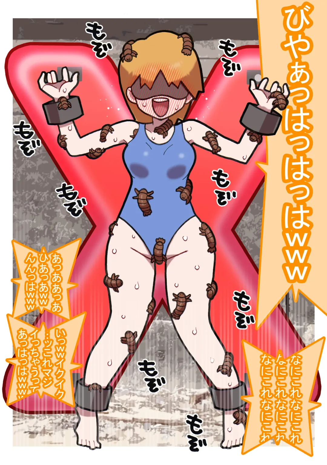 Seishain Onee-san 9 ~Kusuguri! Kuchi Bra Challenge!!~ Fhentai - Page 26