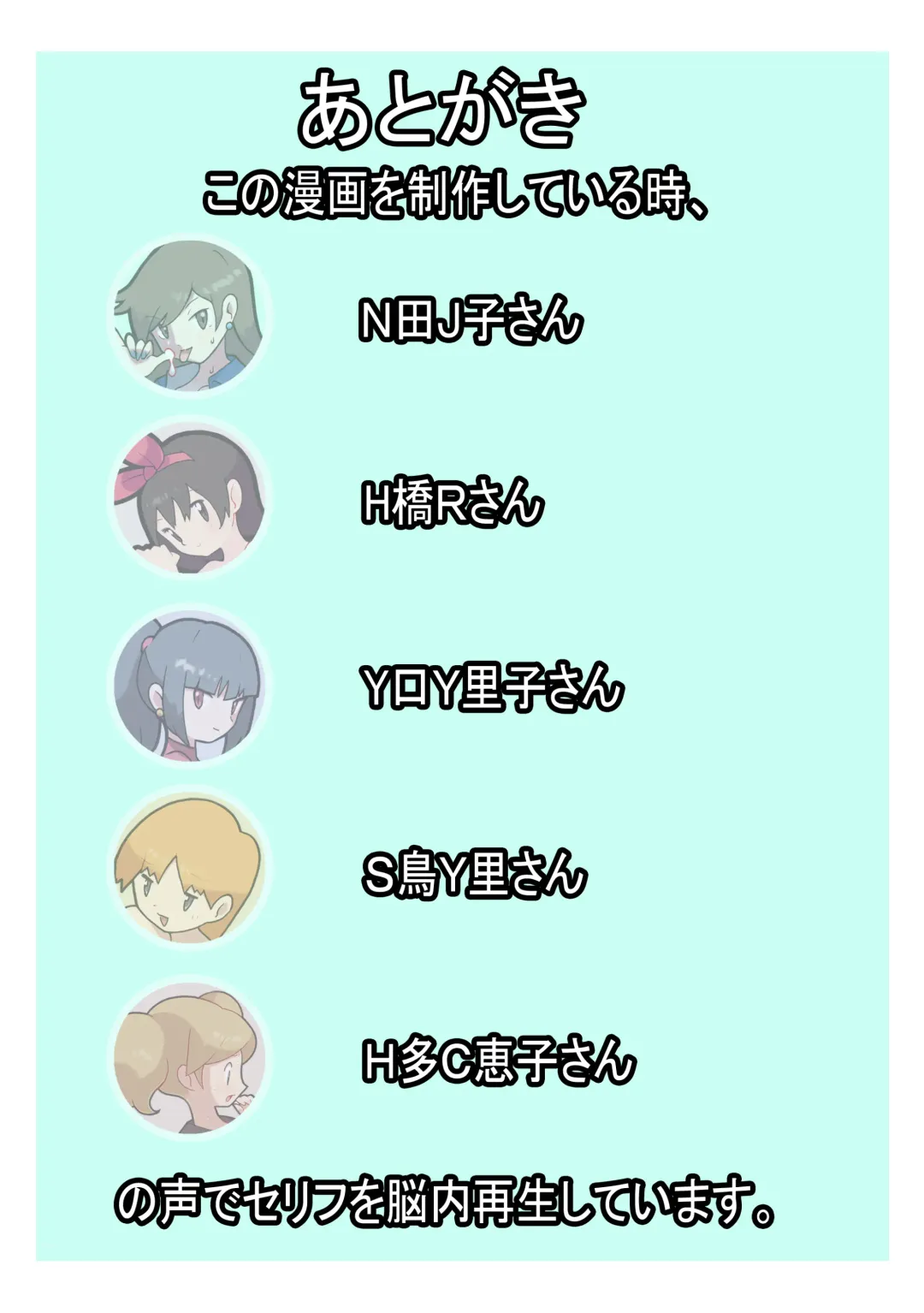 Seishain Onee-san 9 ~Kusuguri! Kuchi Bra Challenge!!~ Fhentai - Page 28