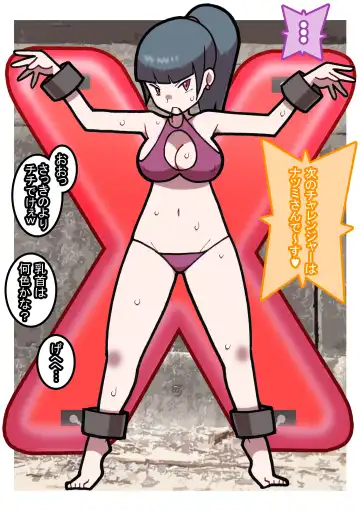 Seishain Onee-san 9 ~Kusuguri! Kuchi Bra Challenge!!~ Fhentai - Page 10