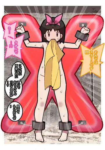 Seishain Onee-san 9 ~Kusuguri! Kuchi Bra Challenge!!~ Fhentai - Page 16