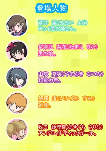 Seishain Onee-san 9 ~Kusuguri! Kuchi Bra Challenge!!~ Fhentai - Page 2