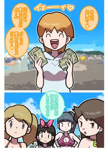 Seishain Onee-san 9 ~Kusuguri! Kuchi Bra Challenge!!~ Fhentai - Page 23