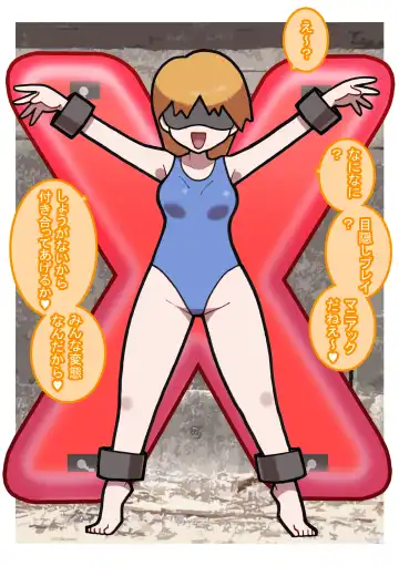 Seishain Onee-san 9 ~Kusuguri! Kuchi Bra Challenge!!~ Fhentai - Page 24