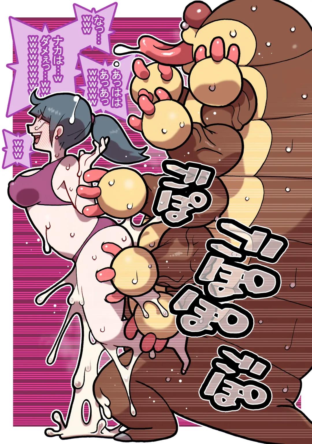 Seishain Onee-san 9.5 ~Ishukan! Kusuguri Monster!!~ Fhentai - Page 19