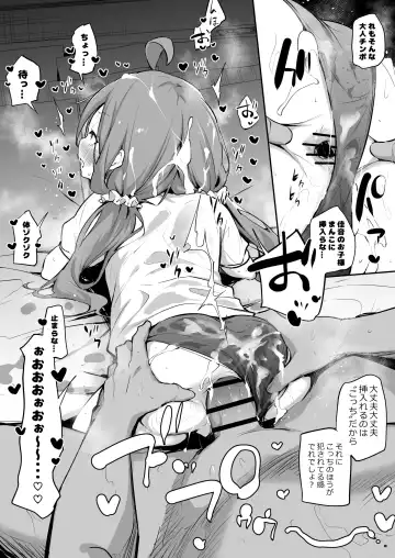 [Airandou] Shinchou-sa Max Fuufu Fhentai - Page 38