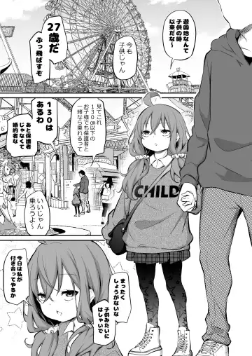 [Airandou] Shinchou-sa Max Fuufu Fhentai - Page 44