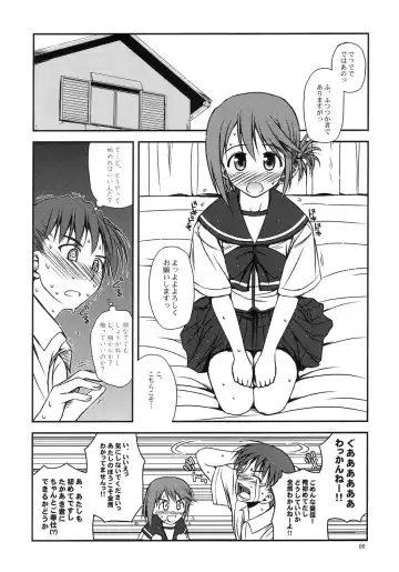 [Konno Azure] Iincho no Yuuutsu Fhentai - Page 9