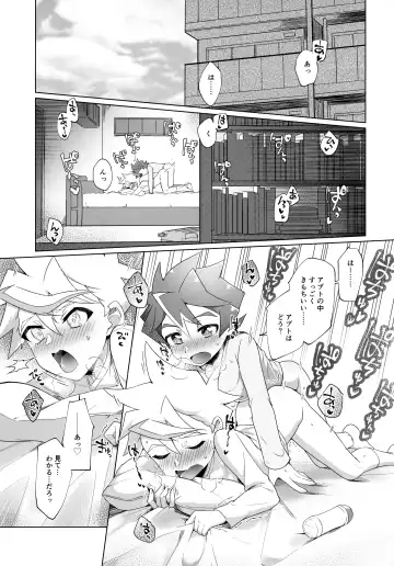 [Hiragi Moyuru] Kimi to Hajimete Hanbunko Fhentai - Page 4