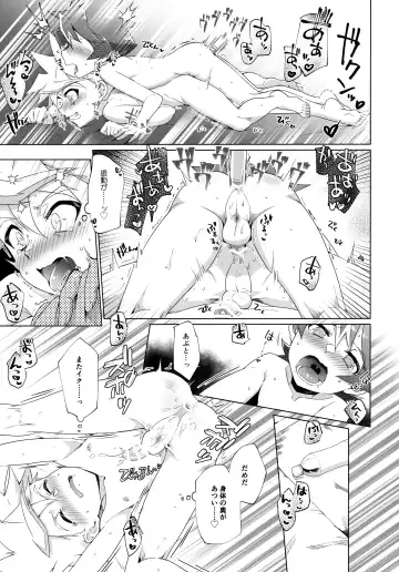 [Hiragi Moyuru] Kimi to Hajimete Hanbunko Fhentai - Page 44