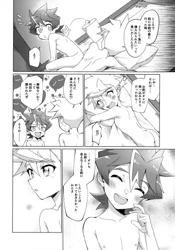 [Hiragi Moyuru] Kimi to Hajimete Hanbunko Fhentai - Page 47