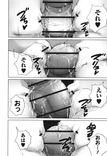 [Asahina Makoto] InCha de Hajimaru Petanko Harem Seikatsu - Flat girls halem life start From nera Fhentai - Page 47