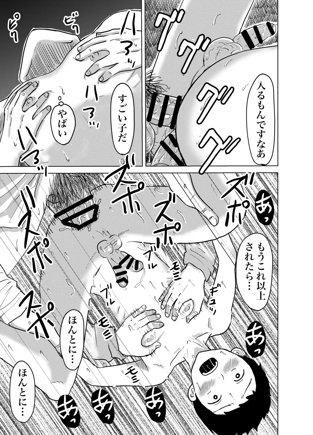 [Yukihiro] Oya no Shakkin  Kaesu Tame  Danshi  Chuugakusei ga  Karada Uru! Renzoku Zecchou Ketsuana Seieki Mamire! Fhentai - Page 29