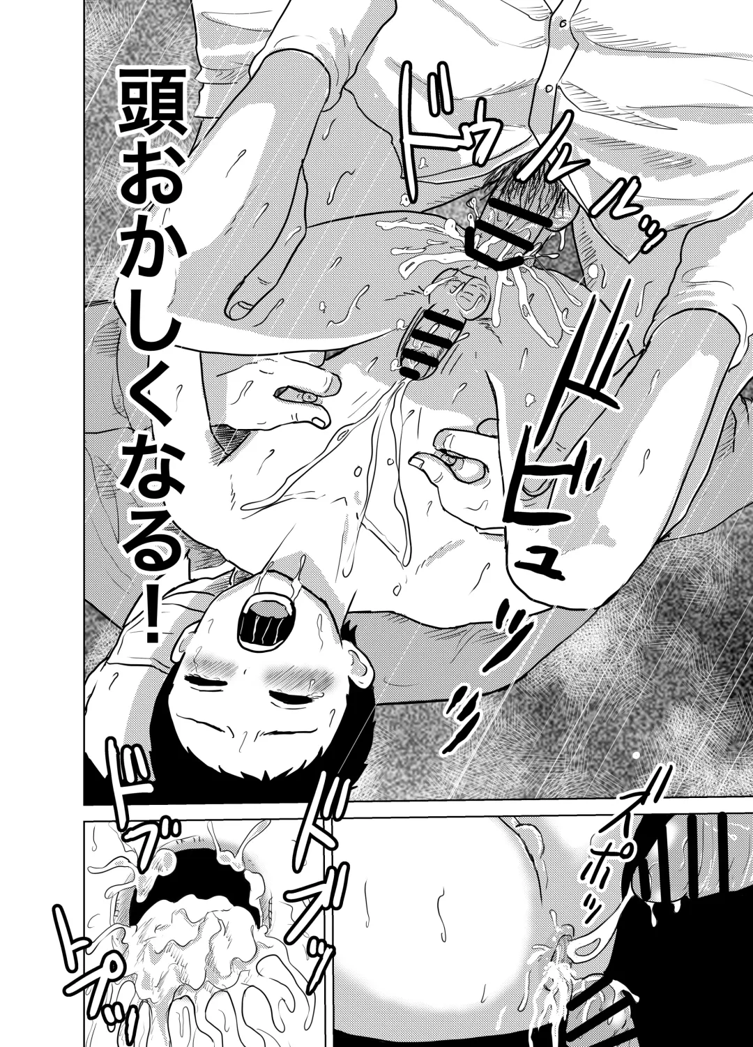 [Yukihiro] Oya no Shakkin  Kaesu Tame  Danshi  Chuugakusei ga  Karada Uru! Renzoku Zecchou Ketsuana Seieki Mamire! Fhentai - Page 30