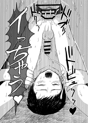 [Yukihiro] Oya no Shakkin  Kaesu Tame  Danshi  Chuugakusei ga  Karada Uru! Renzoku Zecchou Ketsuana Seieki Mamire! Fhentai - Page 12