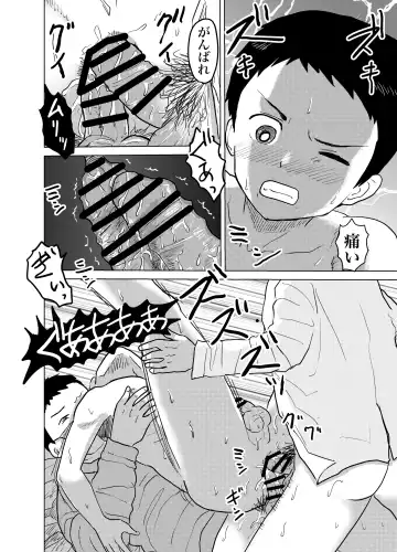 [Yukihiro] Oya no Shakkin  Kaesu Tame  Danshi  Chuugakusei ga  Karada Uru! Renzoku Zecchou Ketsuana Seieki Mamire! Fhentai - Page 28