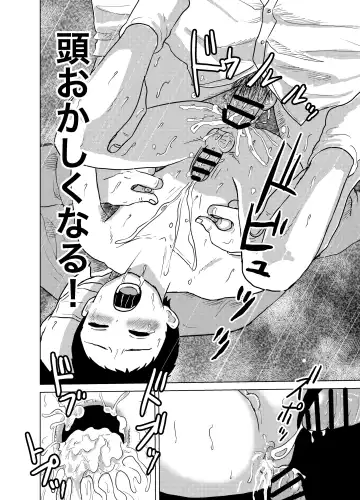 [Yukihiro] Oya no Shakkin  Kaesu Tame  Danshi  Chuugakusei ga  Karada Uru! Renzoku Zecchou Ketsuana Seieki Mamire! Fhentai - Page 30