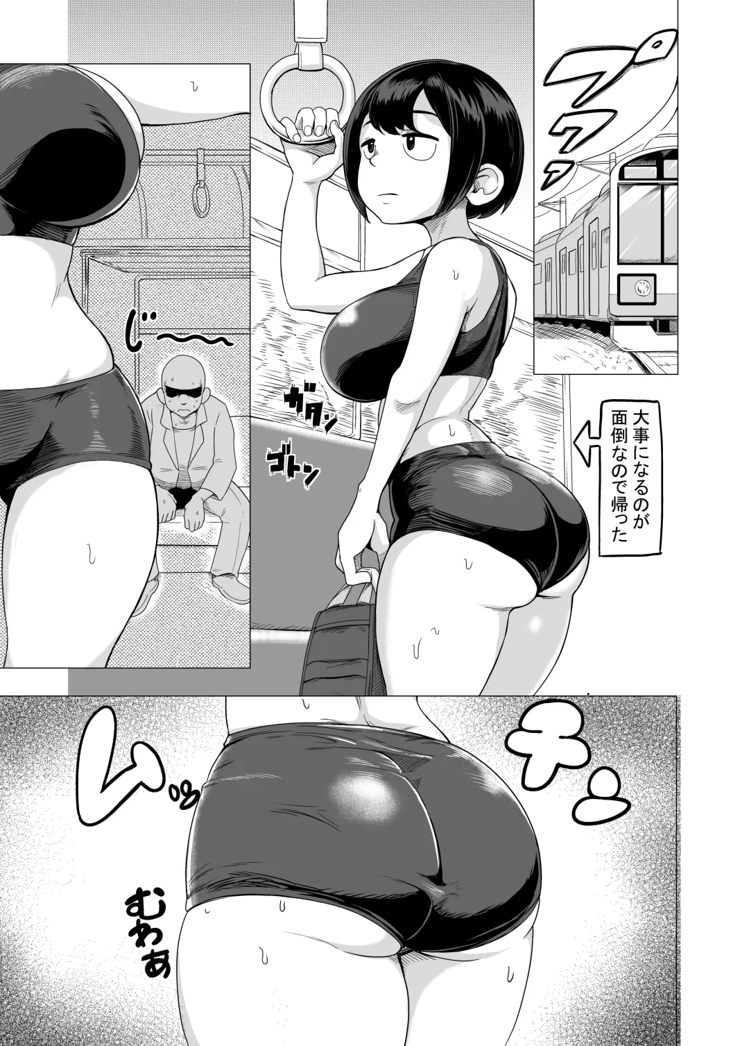 [Kataro] Dekashiri Asurīto Kurosawa-san No Manga Fhentai - Page 9