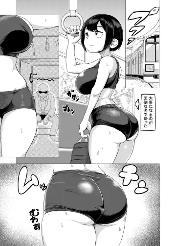 [Kataro] Dekashiri Asurīto Kurosawa-san No Manga Fhentai - Page 9