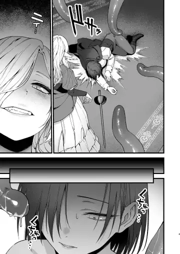 Yokubou no Ori ~Futanari Loli Kyuuketsuki ga Succubus no Onee-san ni Kairaku Ochi Saserareru made~ Fhentai - Page 5