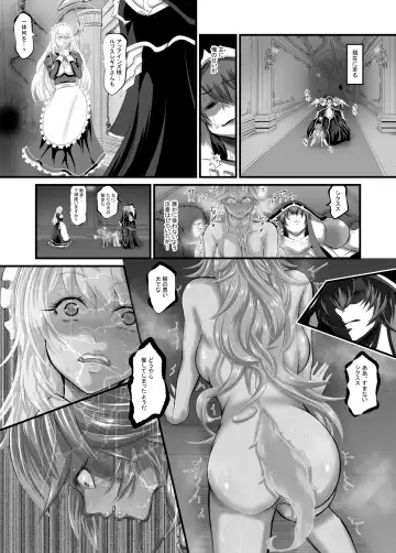 [Fato] Lupusregina Ainz-sama no Aigan Doubutsu 2 Fhentai - Page 7