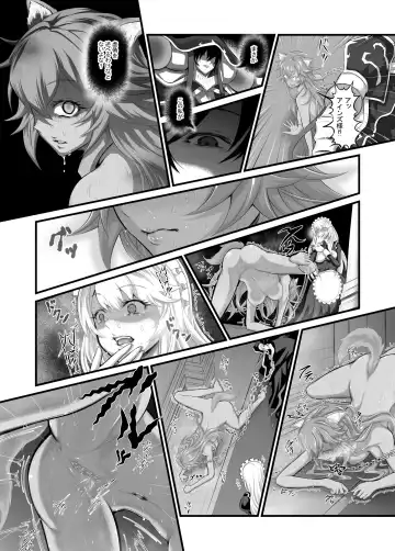 [Fato] Lupusregina Ainz-sama no Aigan Doubutsu 2 Fhentai - Page 8