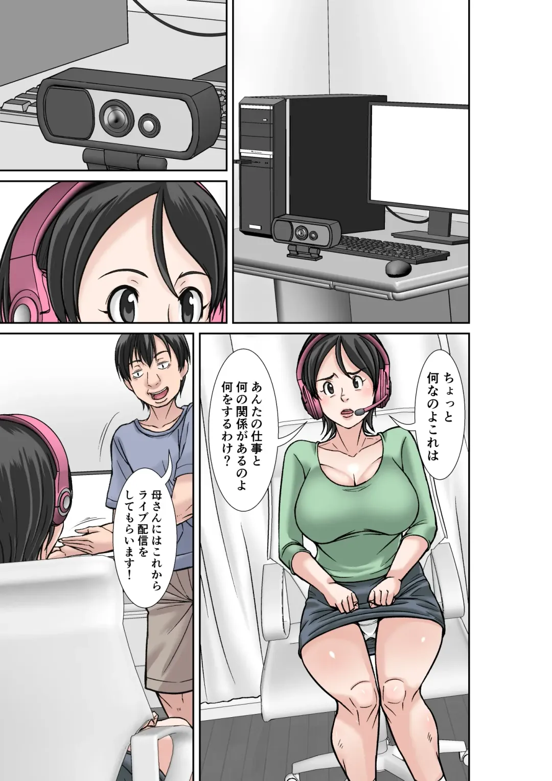 [Hoyoyo] Kora! Anta Hahaoya o Kudoite Nani Shiyoutte Iu no! 〜Katsuo Hitorigurashi Hen〜 Sono 1 Fhentai - Page 15