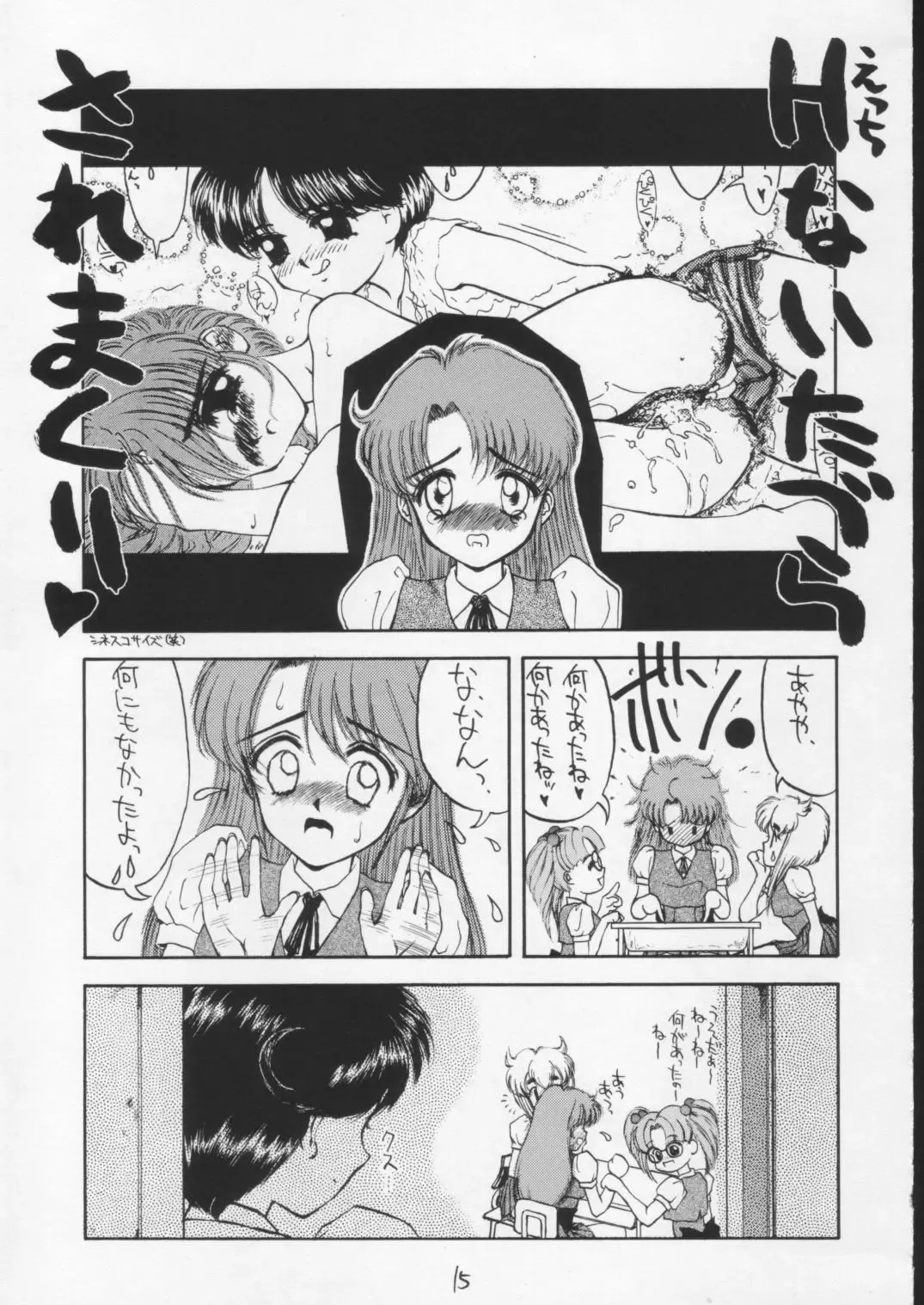 [Suna] SANDWORKS 4 Fhentai - Page 8