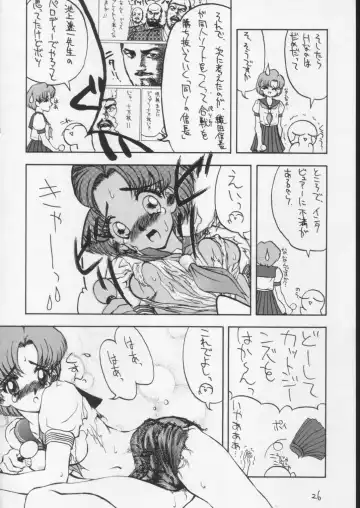 [Suna] SANDWORKS 4 Fhentai - Page 17