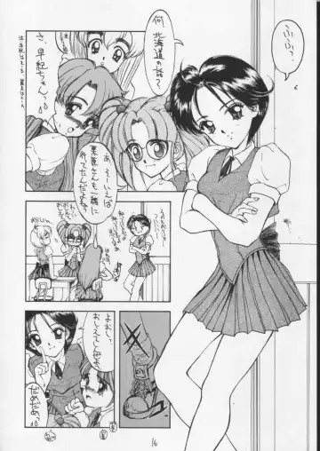 [Suna] SANDWORKS 4 Fhentai - Page 9