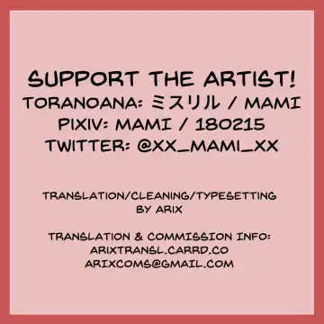 [Mami] MY SWEET STRAWBERRY Fhentai - Page 29