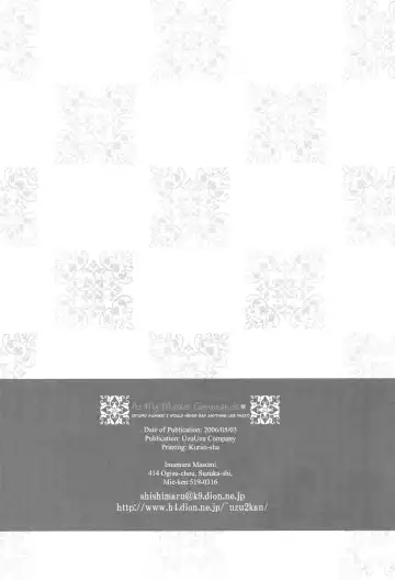 [Shishimaru] Goshujin-sama no Oose no mama ni Fhentai - Page 33