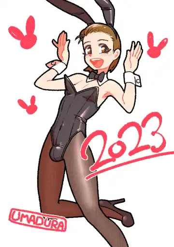 [Umadura Grenouille - Ushiking] Chihiro and Hitomi-chan's Otokonoko Sexy Bloomers Fhentai - Page 5