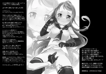 [Amanagi - Touya] Adabana Nagashi Fhentai - Page 31