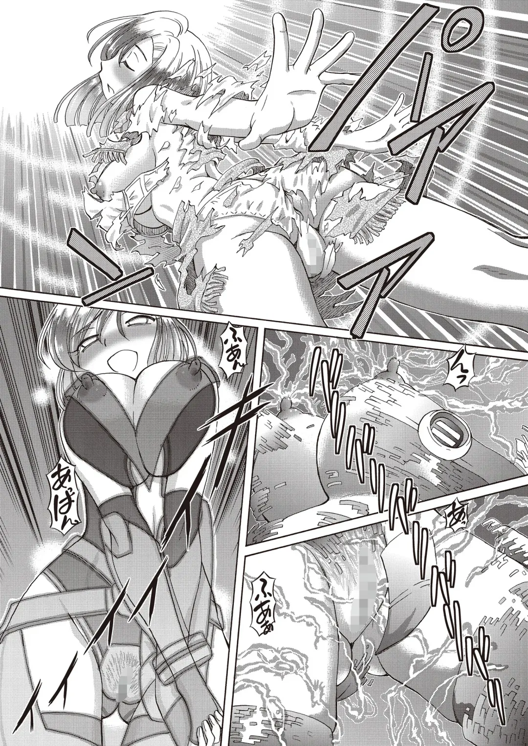 [Sumino Yuuji] Shoujo Keiji Alice - Prisoner of the Parallel Space Fhentai - Page 12