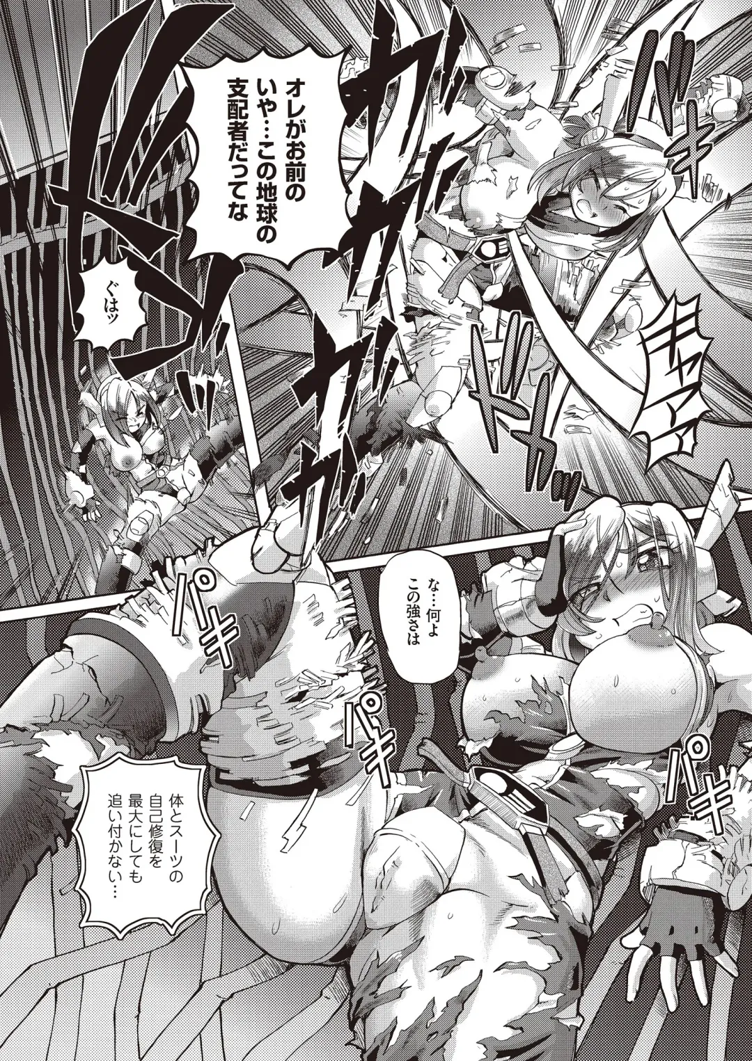 [Sumino Yuuji] Shoujo Keiji Alice - Prisoner of the Parallel Space Fhentai - Page 174