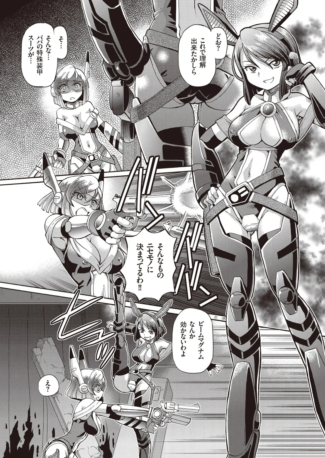 [Sumino Yuuji] Shoujo Keiji Alice - Prisoner of the Parallel Space Fhentai - Page 30