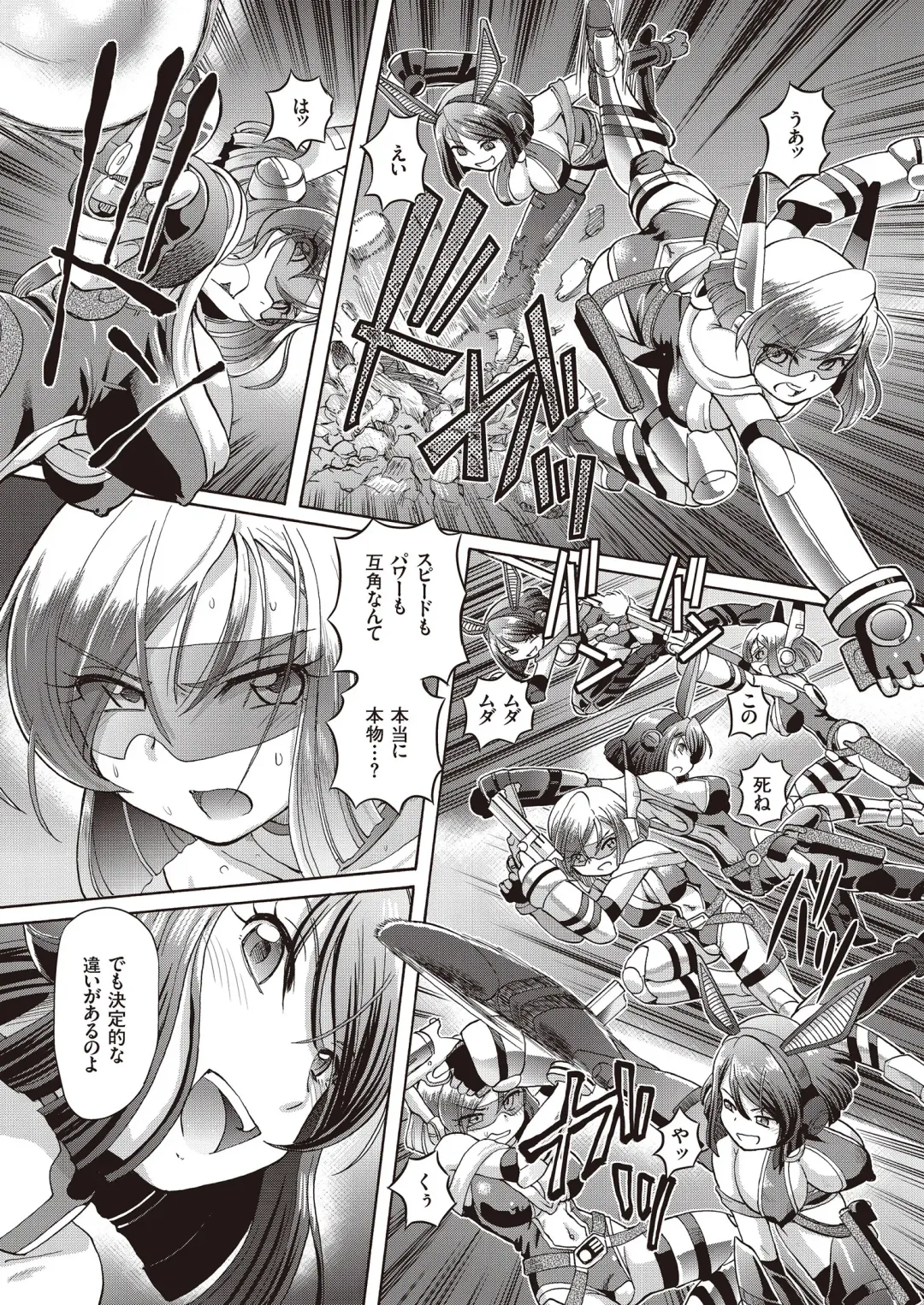 [Sumino Yuuji] Shoujo Keiji Alice - Prisoner of the Parallel Space Fhentai - Page 31