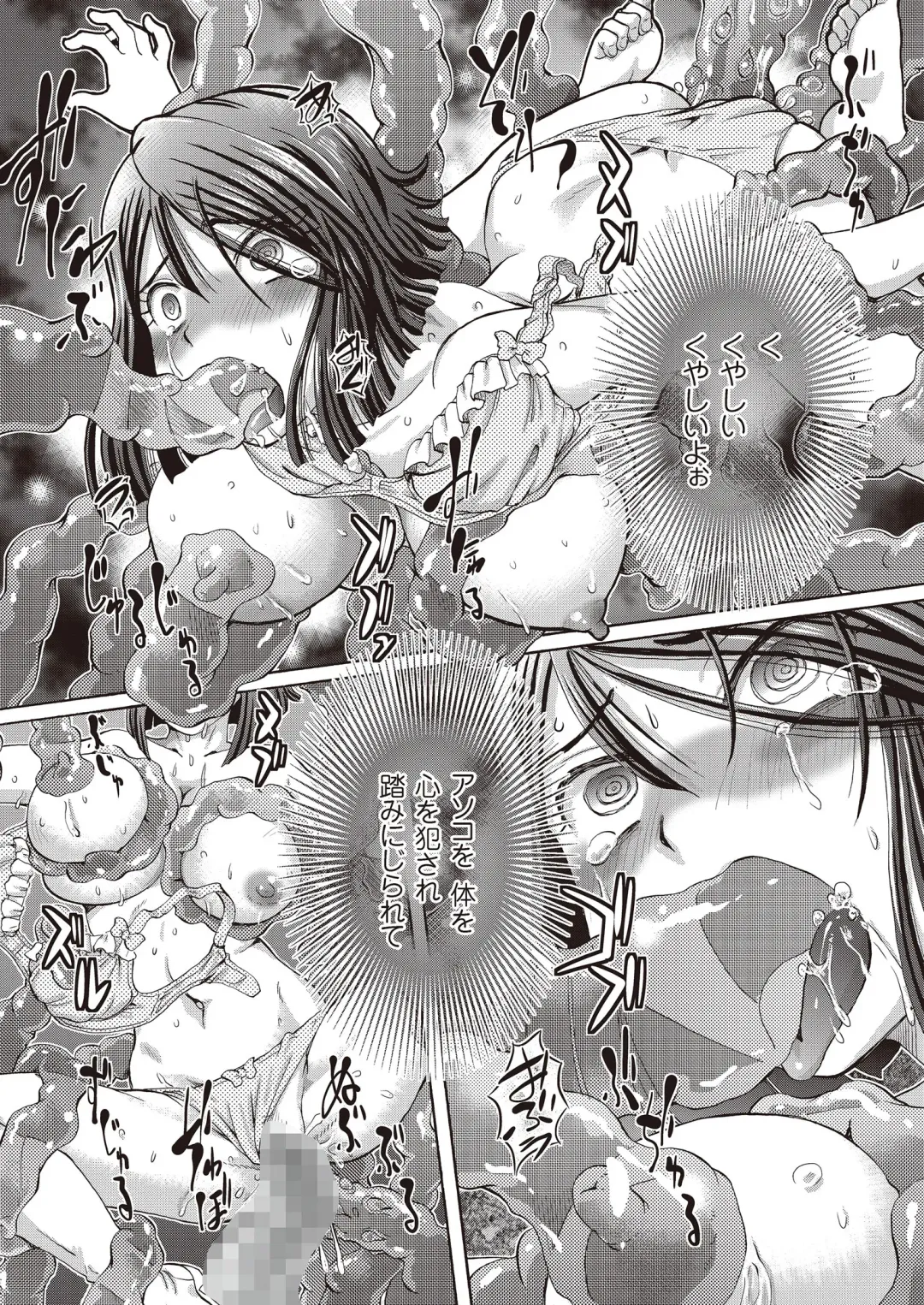 [Sumino Yuuji] Shoujo Keiji Alice - Prisoner of the Parallel Space Fhentai - Page 91