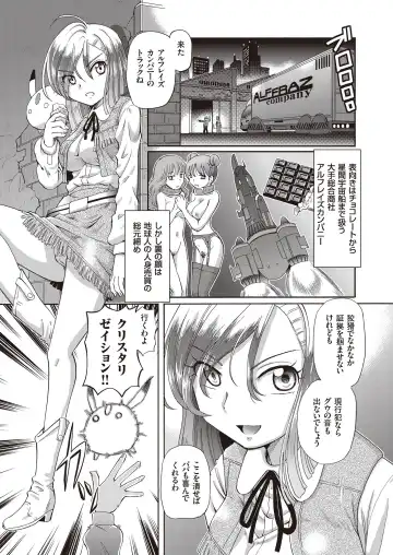 [Sumino Yuuji] Shoujo Keiji Alice - Prisoner of the Parallel Space Fhentai - Page 11