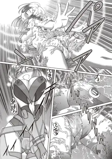 [Sumino Yuuji] Shoujo Keiji Alice - Prisoner of the Parallel Space Fhentai - Page 12