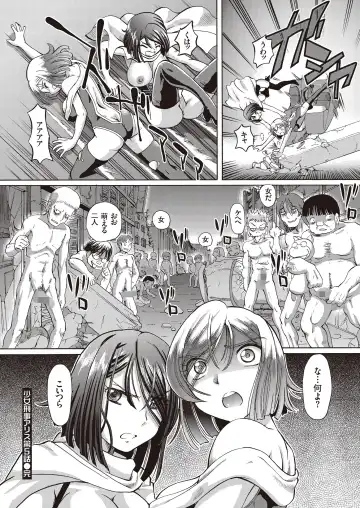 [Sumino Yuuji] Shoujo Keiji Alice - Prisoner of the Parallel Space Fhentai - Page 126