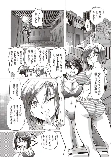 [Sumino Yuuji] Shoujo Keiji Alice - Prisoner of the Parallel Space Fhentai - Page 128